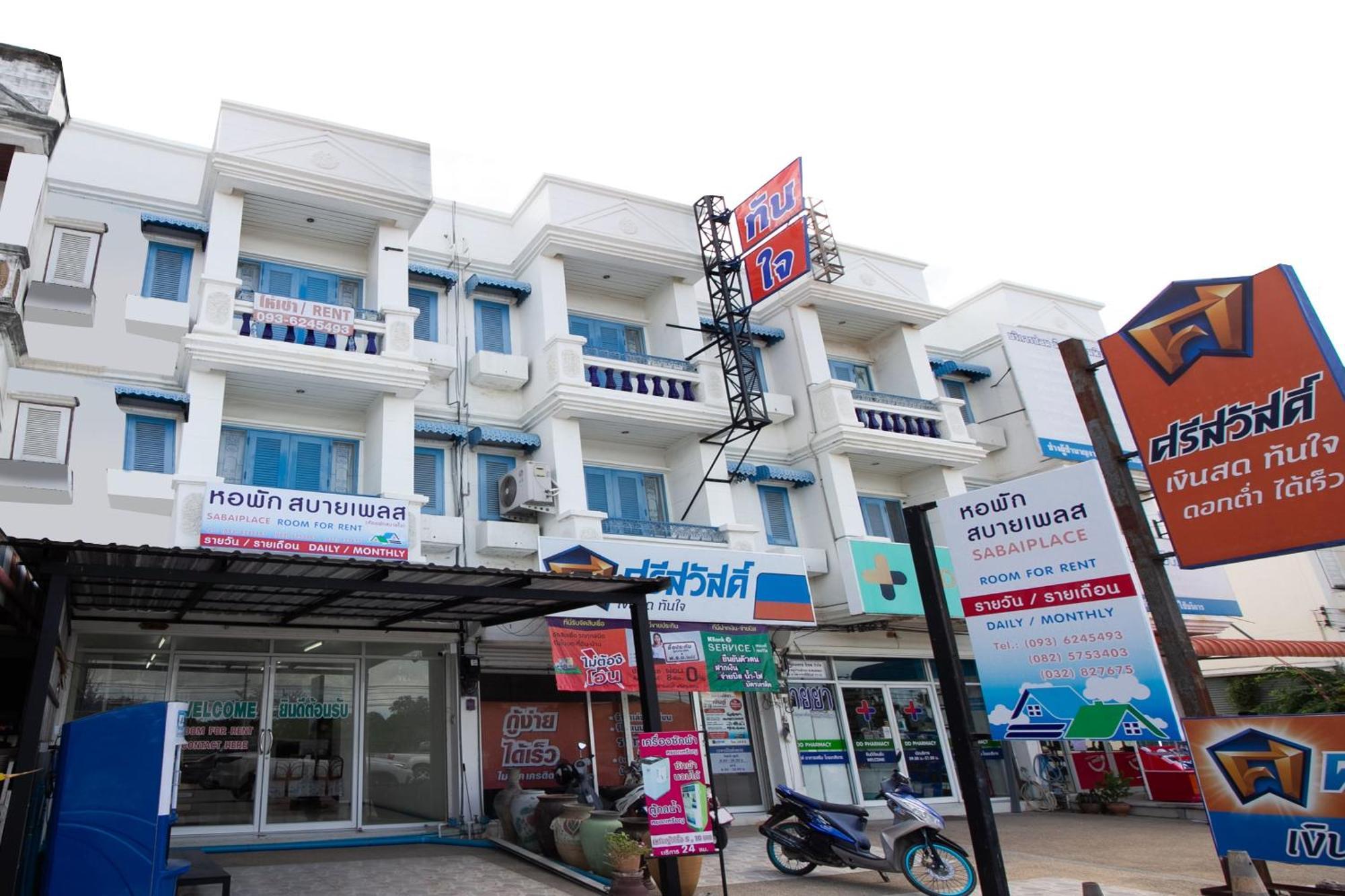 Sabai Place HHQ Exterior foto